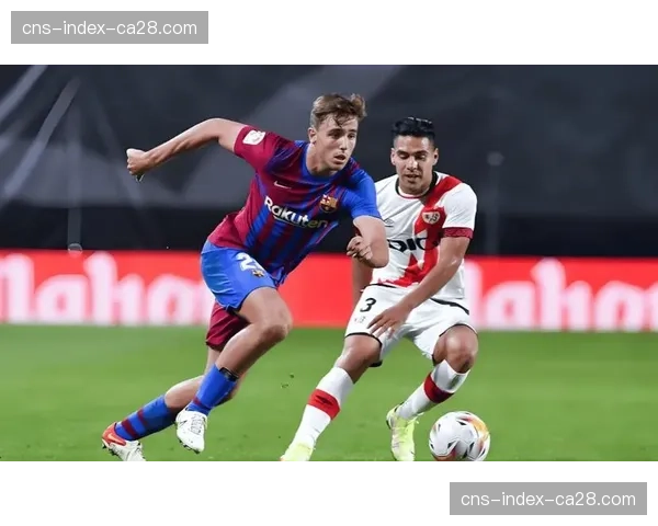 深度分析：中小球队普遍采用5-3-2阵型应对强队的西甲新趋势