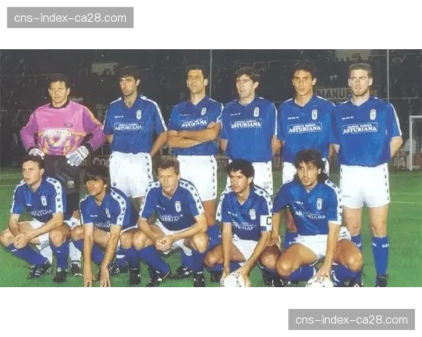 皇家奥维耶多1-0小胜塞维利亚，主场全取三分